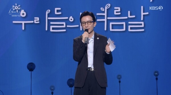 '유희열의 스케치북' 600회. 2022.07.23. (사진 = KBS 2TV 캡처)