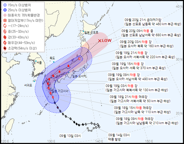 제 14호 태풍 난마돌...일본 가고시마 남남동쪽 약 350 km 부근 해상 2022.09.18. 04:00