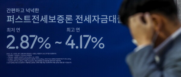기준금리를 0.5%포인트 올리는 '빅스텝'을 단행한 12일 오전 서울시내 한 시중은행 외벽에 대출 안내 현수막이 설치되어 있다.