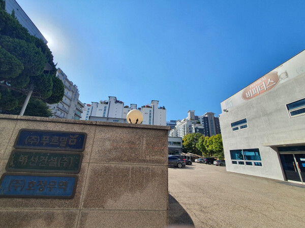 서울 영등포구 문래동에 위치한 푸르밀 본사의 모습.
