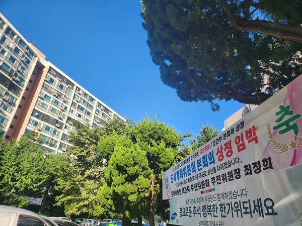 지난 9월7일 찾은 서울 강남구 대치동 '은마' 아파트 전경. 2022.10.19.