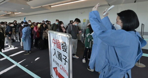 2일 인천국제공항 제1여객터미널 입국장에서 공항 관계자들이 중국발 입국자를 분류하고 있다.