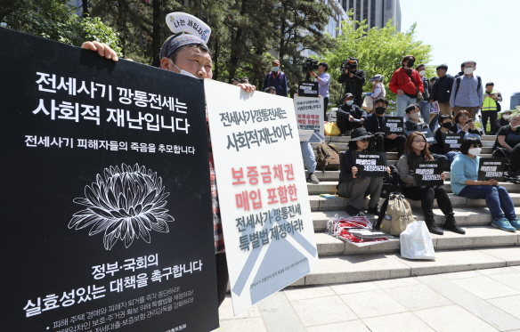 1일 오후 서울 청계광장 인근에서 열린 전세사기피해자 대책위의 전세사기피해자 대책 마련 촉구 집회에서 참석자들이 피켓을 들고 있다.