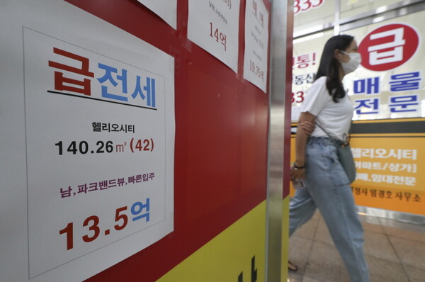 5일 서울 송파구의 한 부동산 중개업소 앞에 매물 안내문이 게시되어 있다. 한국은행 조사국에 따르면 아파트 가격 하락세가 이어지면서 전세계약 중 깡통전세 위험가구 비중은 지난해 1월 2.8%(5만6천호)에서 지난 4월 8.3%(16만3천호)로 증가했다고 밝혔다./뉴시스