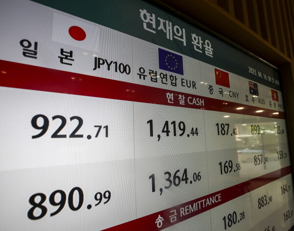 엔화 하락세가 이어지고 있는 16일 오전 서울 중구 하나은행 환전소에 전광판에 환율이 나타나있다. /뉴시스