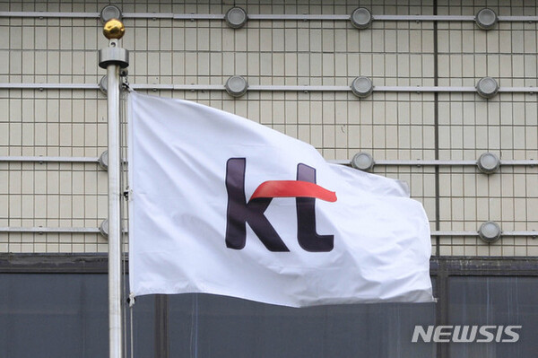 서울 종로구 KT 빌딩의 깃발이 바람에 펄럭이고 있다.