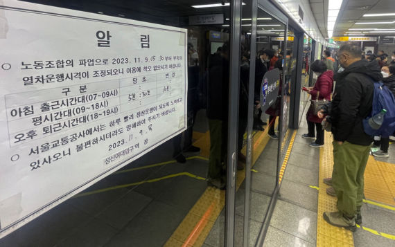 서울 지하철 1~8호선과 9호선 일부 구간을 운영하는 서울교통공사 노조가 파업에 들어간 9일 서울 성북구 4호선 성신여대입구역에 파업 관련 안내문이 붙어 있다. 노조는 이날 첫 차부터 오는 10일 오후 6시까지 경고 파업을 진행할 예정이다.