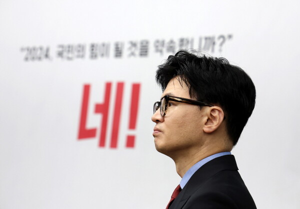 한동훈 국민의힘 비상대책위원장이 18일 오전 서울 여의도 국회에서 열린 의원총회에 참석해 있다.