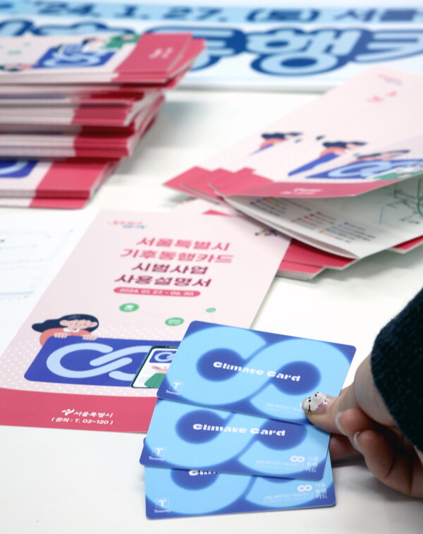 서울시가 무제한 대중교통 정기권인 '기후동행카드'를 오는 23일부터 판매, 27일 시범운영을 시작한다. 사진은 18일 기후동행카드 실물카드와 관련 홍보물.