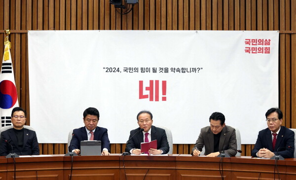 윤재옥 국민의힘 원내대표가 6일 오전 서울 여의도 국회에서 열린 국민의힘 원내대책회의에서 발언을 하고 있다.