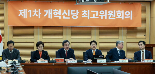 이낙연 개혁신당 공동대표가 13일 오전 서울 여의도 국회 의원회관에서 열린 제1차 최고위원회의에서 발언하고 있다.