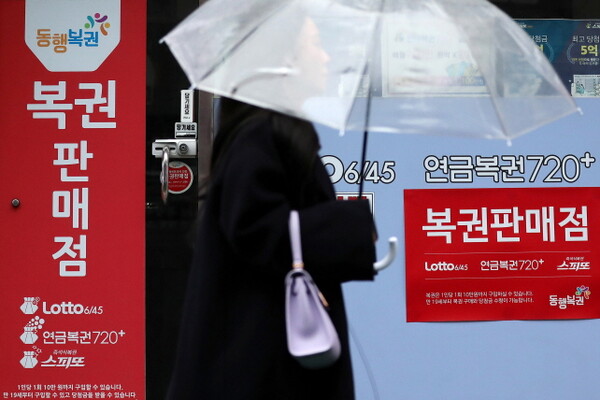 서울 시내 한 복권 판매점 앞으로 시민이 걸어가고 있다.