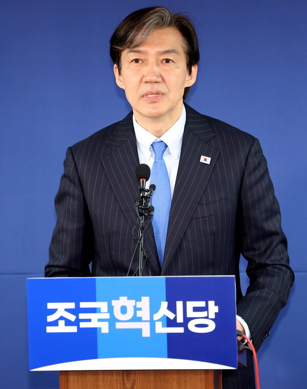 조국 조국혁신당 대표가 11일 오전 서울 여의도 조국혁신당 당사에서 열린 전문가 입당식에서 인사말을 하고 있다.