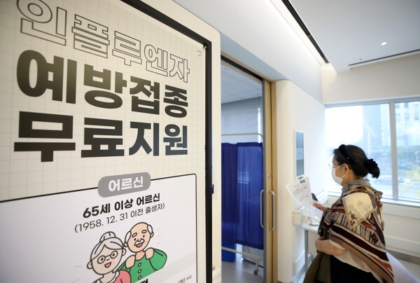 고위험군 대상으로 코로나19 백신 접종이 시작된 19일 서울부민병원을 찾은 어르신이 접종실로 향하고 있다.2023.10.19.