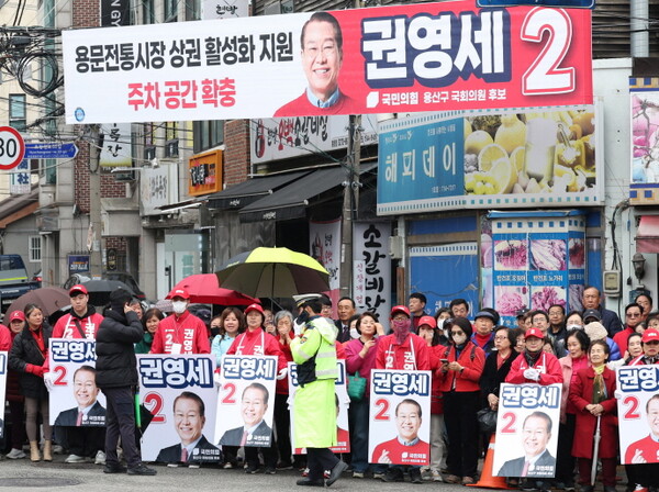 28일 오전 서울 용산구 용문시장사거리에서 열린 '국민의힘으로 용산살리기' 지원유세에서 권영세 용산구 후보 선거운동원이 나란히 서 있다.