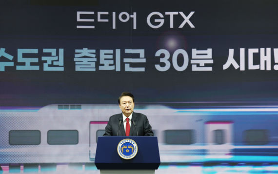 윤석열 대통령이 29일 서울 강남구 수서역에서 열린 GTX-A 개통 기념식에서 기념사를 하고 있다.